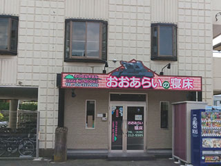 Student dormitory exterior