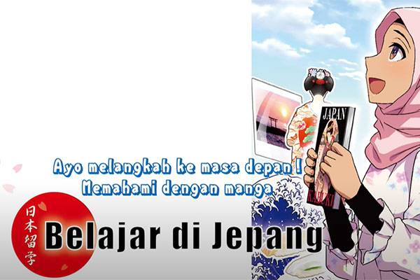 インドネシア語版