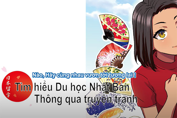 ベトナム語版